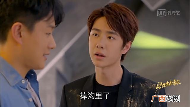 丁人间翟至味怎么翻身的,丁人间怎么创业成功的