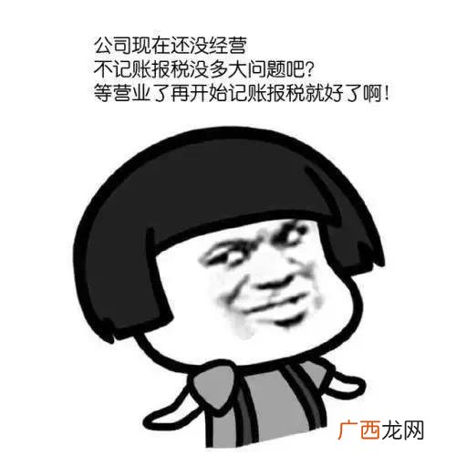 代理记账公司都做什么,北京 代理记账公司