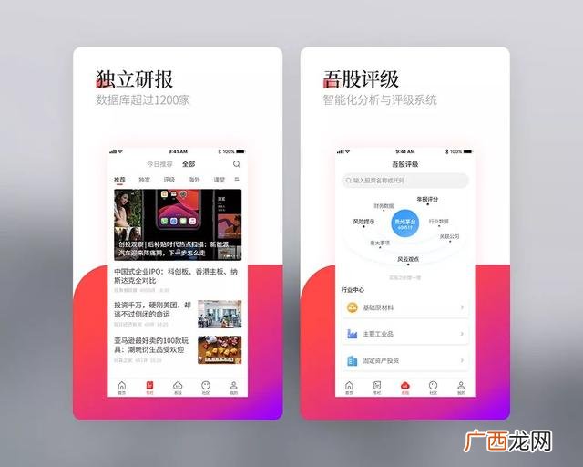 市值风云的微博 市值风云下载