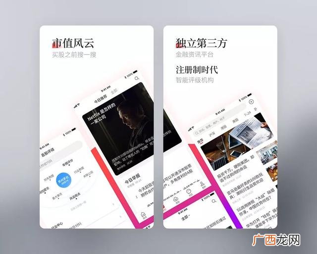 市值风云的微博 市值风云下载