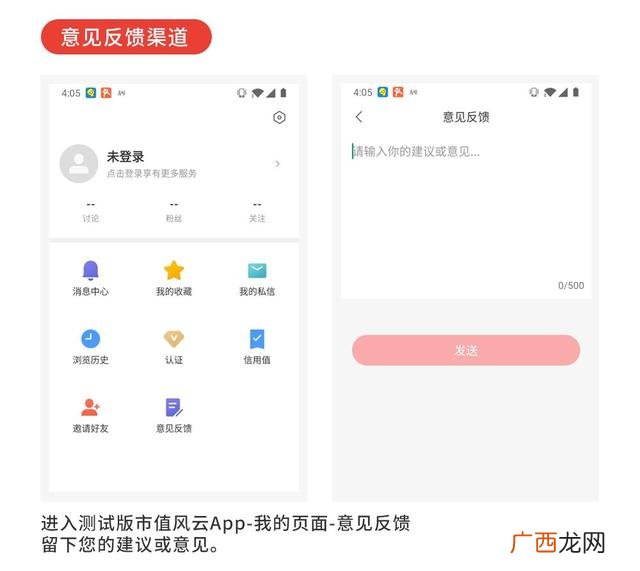 市值风云的微博 市值风云下载