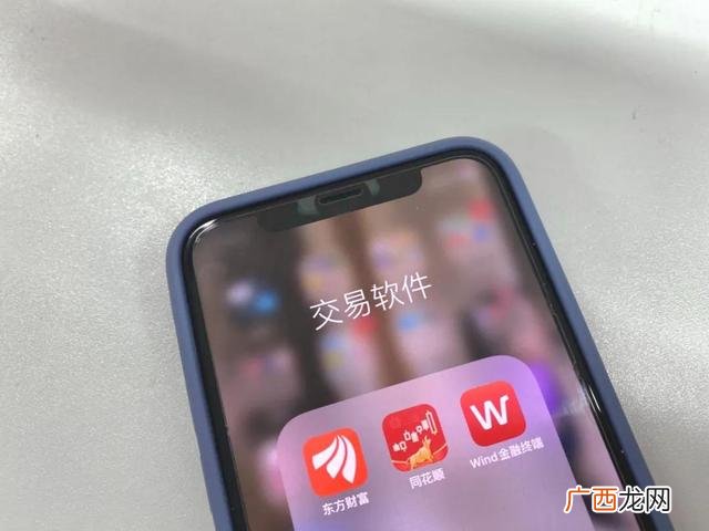 股票行情今天 股票行情app模版