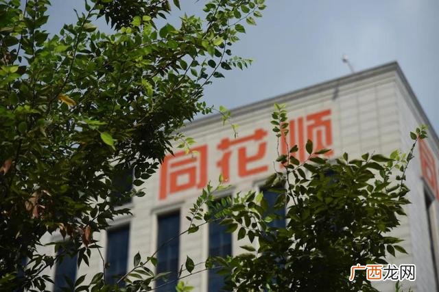股票行情今天 股票行情app模版