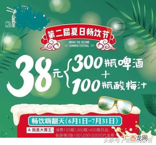 互联网思维开店思维导图 互联网时代的思维导图
