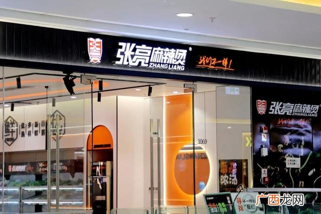 答案奶茶加盟费是多少 答案奶茶店加盟费多少