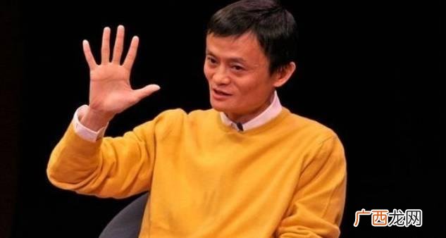马云泄密未来5年最挣钱 未来10大暴利行业