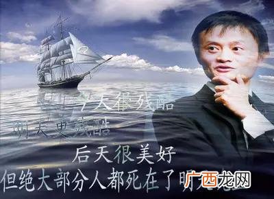 马云泄密未来5年最挣钱 未来10大暴利行业