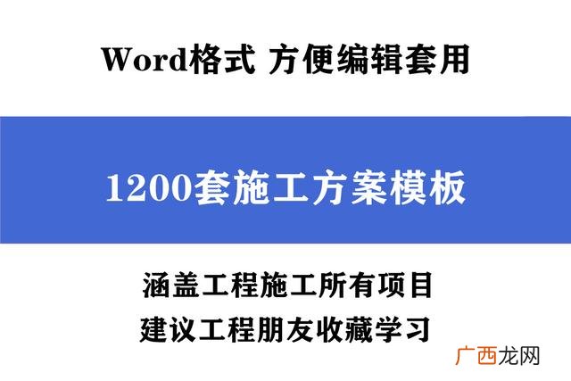 项目方案书模板格式,项目计划书怎么写范文
