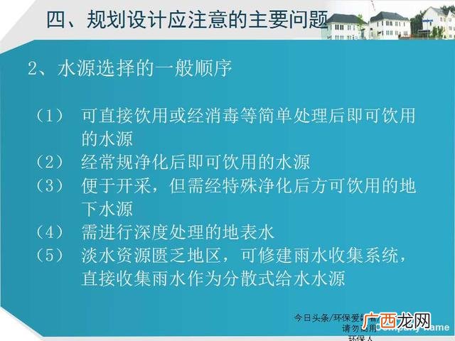 美丽乡村建设ppt模板 乡村旅游规划ppt方案