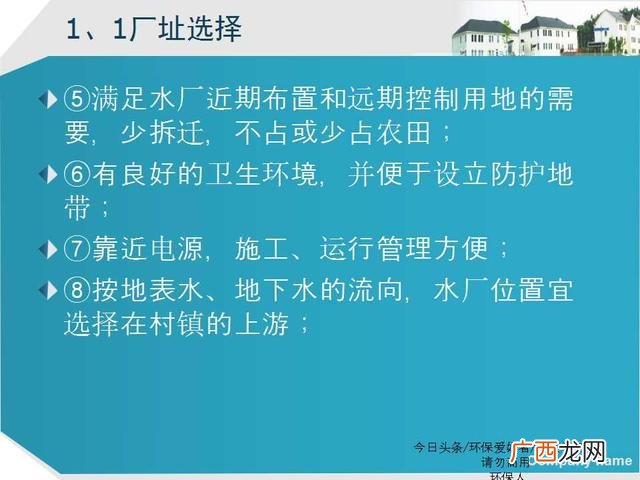 美丽乡村建设ppt模板 乡村旅游规划ppt方案