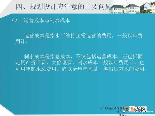 美丽乡村建设ppt模板 乡村旅游规划ppt方案