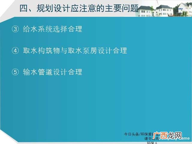 美丽乡村建设ppt模板 乡村旅游规划ppt方案