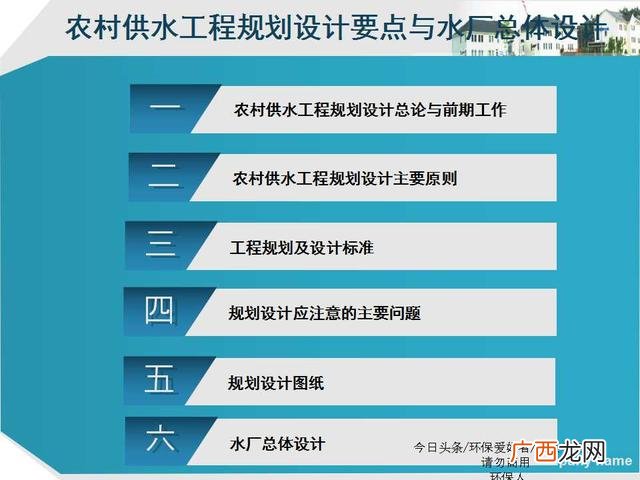 美丽乡村建设ppt模板 乡村旅游规划ppt方案