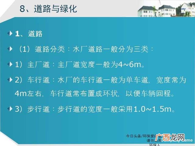 美丽乡村建设ppt模板 乡村旅游规划ppt方案
