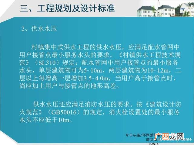 美丽乡村建设ppt模板 乡村旅游规划ppt方案