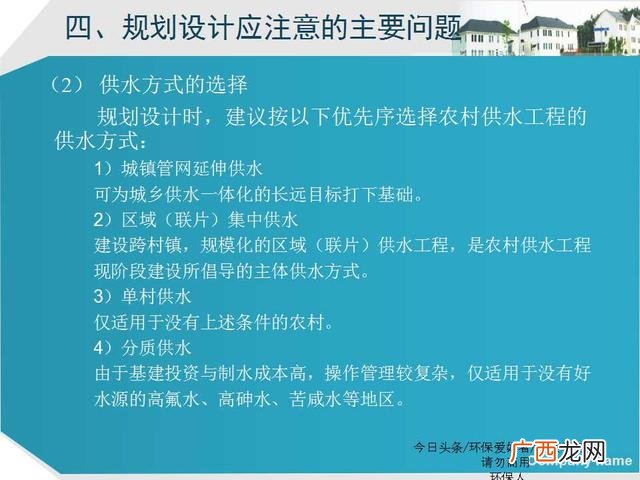 美丽乡村建设ppt模板 乡村旅游规划ppt方案
