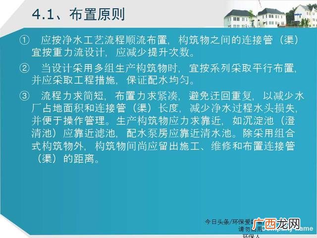 美丽乡村建设ppt模板 乡村旅游规划ppt方案