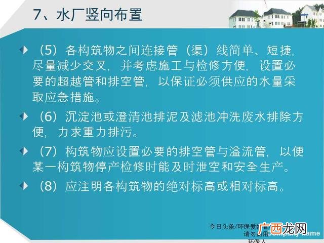 美丽乡村建设ppt模板 乡村旅游规划ppt方案