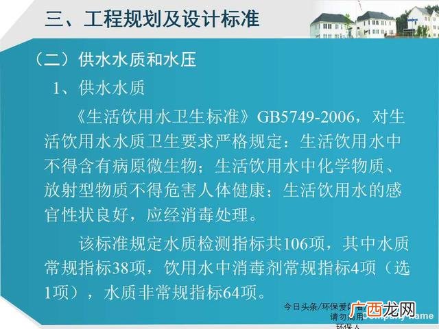 美丽乡村建设ppt模板 乡村旅游规划ppt方案