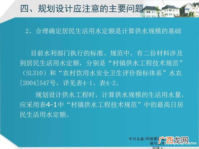 美丽乡村建设ppt模板 乡村旅游规划ppt方案