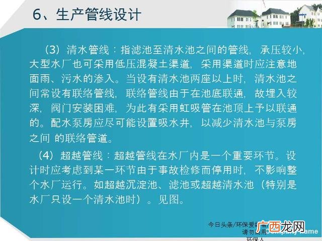美丽乡村建设ppt模板 乡村旅游规划ppt方案