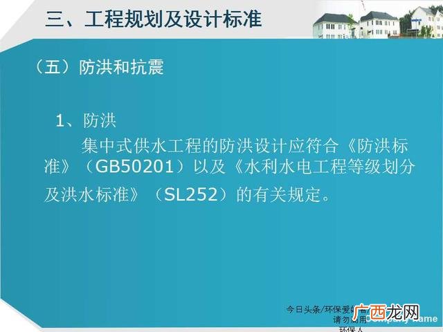 美丽乡村建设ppt模板 乡村旅游规划ppt方案