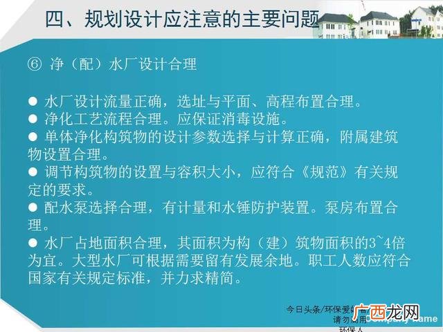 美丽乡村建设ppt模板 乡村旅游规划ppt方案