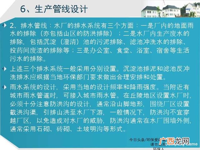 美丽乡村建设ppt模板 乡村旅游规划ppt方案