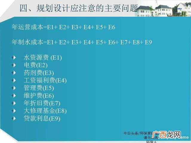美丽乡村建设ppt模板 乡村旅游规划ppt方案