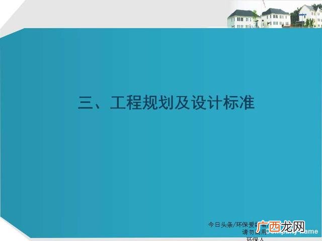 美丽乡村建设ppt模板 乡村旅游规划ppt方案