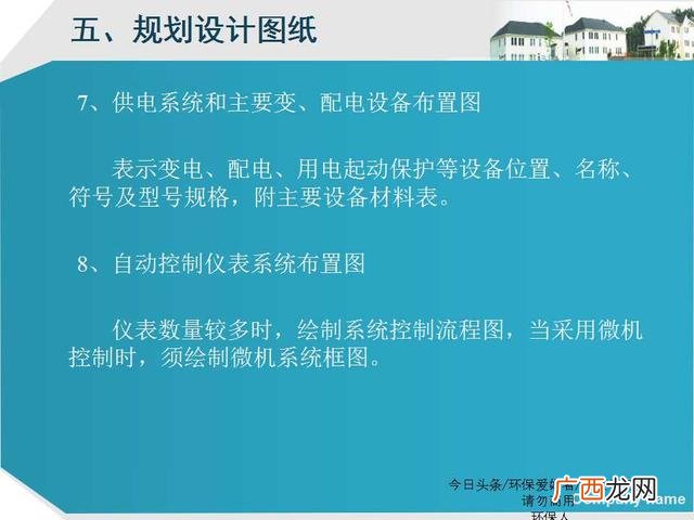 美丽乡村建设ppt模板 乡村旅游规划ppt方案