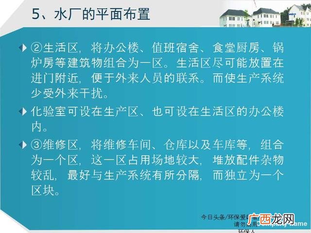 美丽乡村建设ppt模板 乡村旅游规划ppt方案