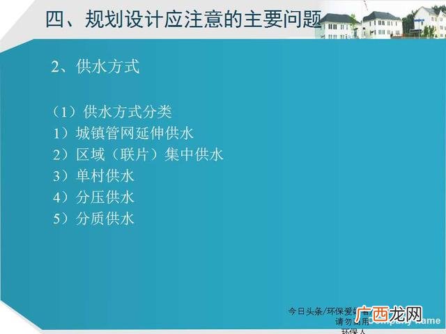美丽乡村建设ppt模板 乡村旅游规划ppt方案