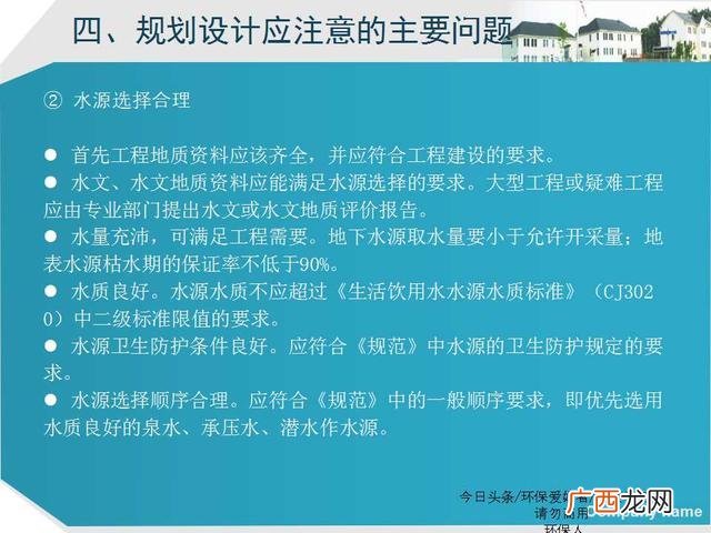 美丽乡村建设ppt模板 乡村旅游规划ppt方案