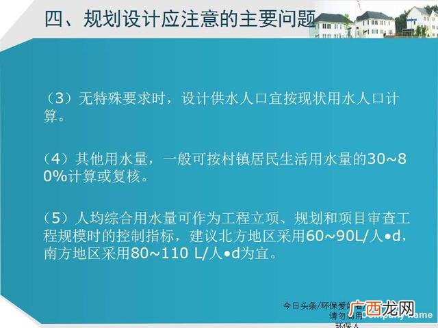 美丽乡村建设ppt模板 乡村旅游规划ppt方案