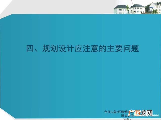 美丽乡村建设ppt模板 乡村旅游规划ppt方案