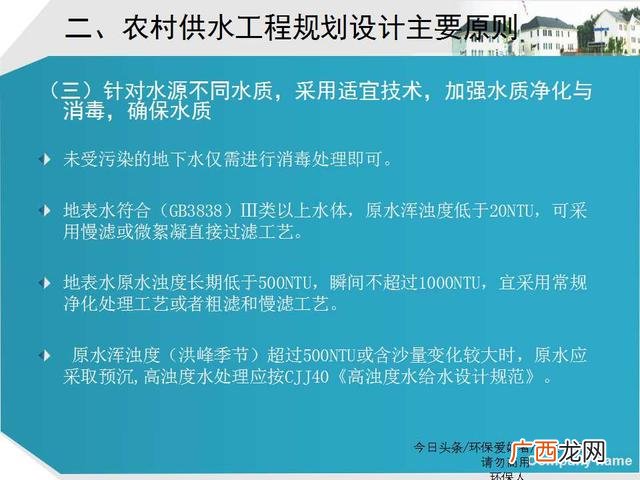 美丽乡村建设ppt模板 乡村旅游规划ppt方案