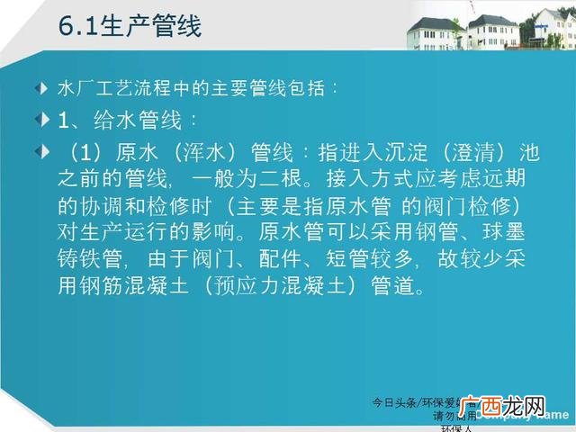 美丽乡村建设ppt模板 乡村旅游规划ppt方案