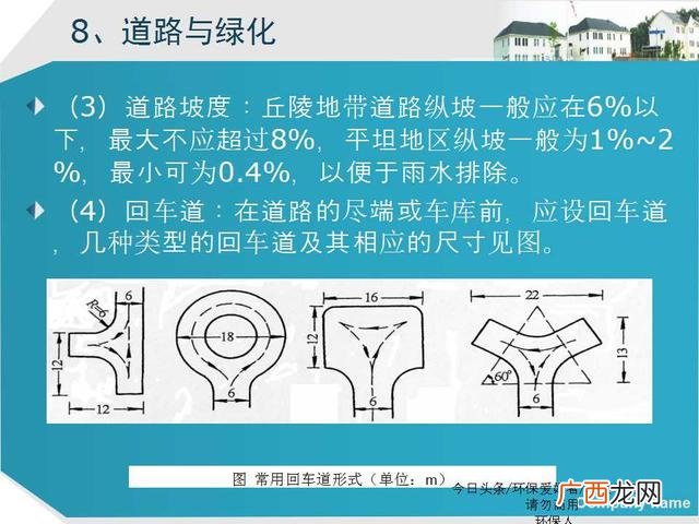 美丽乡村建设ppt模板 乡村旅游规划ppt方案