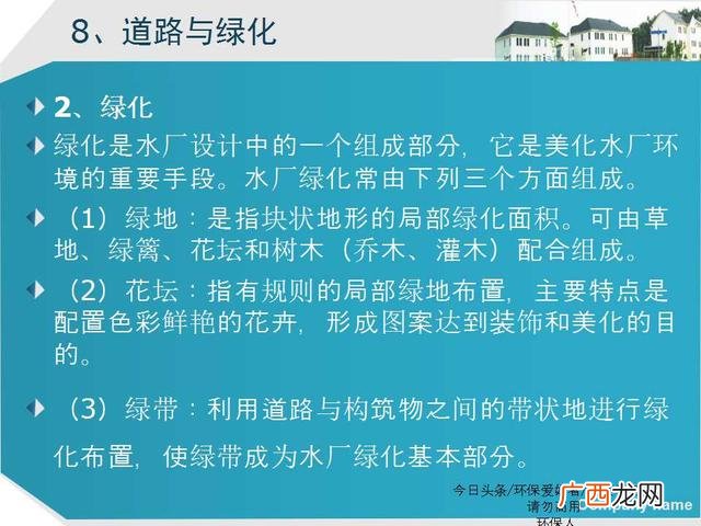 美丽乡村建设ppt模板 乡村旅游规划ppt方案