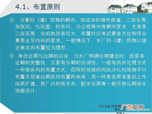 美丽乡村建设ppt模板 乡村旅游规划ppt方案