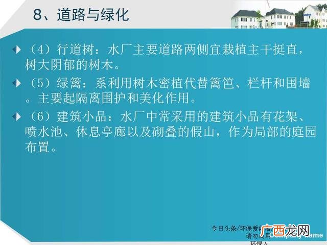 美丽乡村建设ppt模板 乡村旅游规划ppt方案