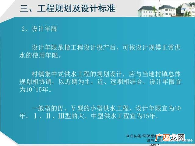 美丽乡村建设ppt模板 乡村旅游规划ppt方案