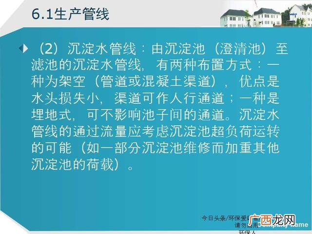 美丽乡村建设ppt模板 乡村旅游规划ppt方案