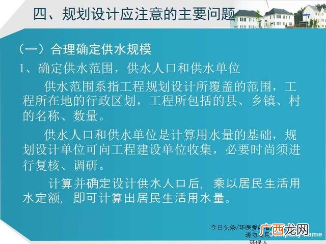 美丽乡村建设ppt模板 乡村旅游规划ppt方案