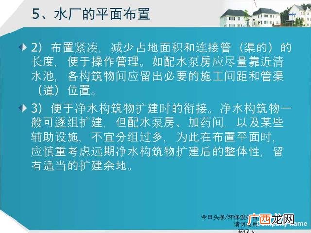 美丽乡村建设ppt模板 乡村旅游规划ppt方案