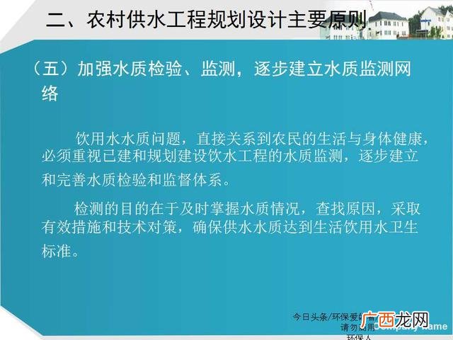 美丽乡村建设ppt模板 乡村旅游规划ppt方案