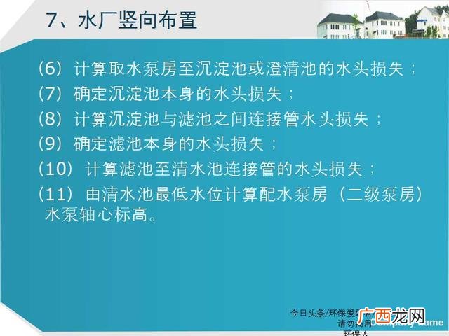 美丽乡村建设ppt模板 乡村旅游规划ppt方案