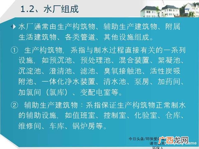 美丽乡村建设ppt模板 乡村旅游规划ppt方案