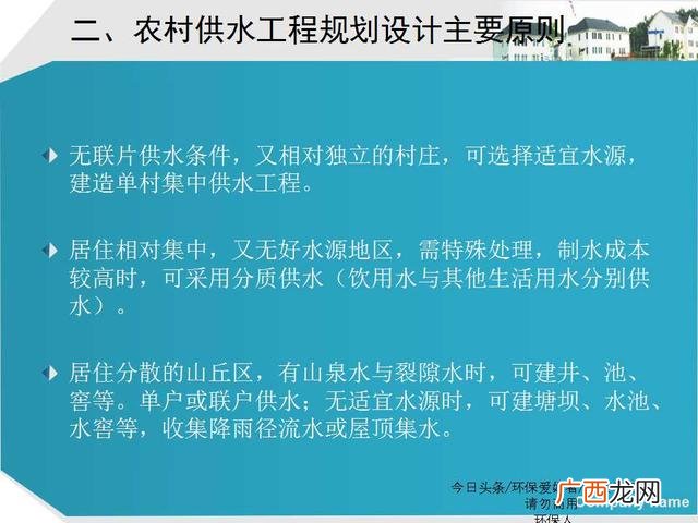 美丽乡村建设ppt模板 乡村旅游规划ppt方案